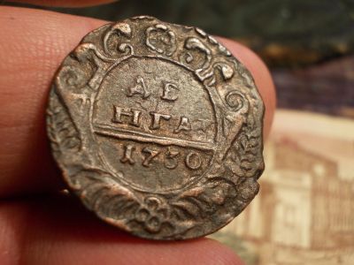 Лот: 15462114. Фото: 1. Шикарная, очень редкая в подобном... Россия до 1917 года