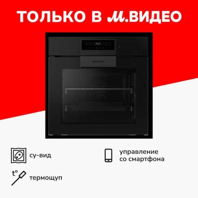 Лот: 24500531. Фото: 1. Электрический духовой шкаф Casarte... Плиты, духовые шкафы, варочные поверхности
