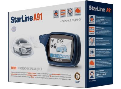 Лот: 5067774. Фото: 1. Сигнализация Staline A91. Другое (авто, мото, водный транспорт)