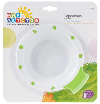 Лот: 23730951. Фото: 1. МД Тарелочка с ручкой 5+. Лекарства