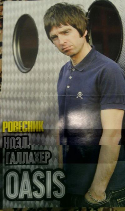 Лот: 6727156. Фото: 1. Постер плакат Майли Сайрус Ноэл... Наклейки, карточки, вкладыши