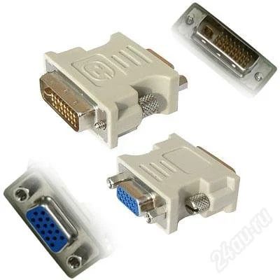 Лот: 2367523. Фото: 1. переходник dvi vga. для видеокарт... Другое (компьютеры, оргтехника, канцтовары)