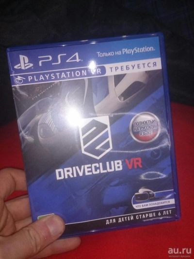 Лот: 8552439. Фото: 1. DRIVE CLUB Playstation VR. Игры для консолей