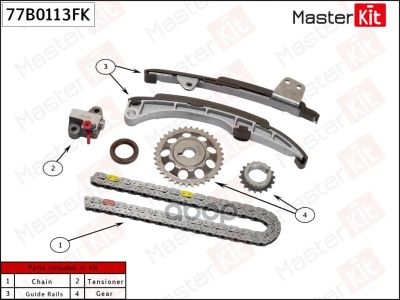 Лот: 21894277. Фото: 1. 77B0113fk Masterkit Комплект Цепи... Другое (автозапчасти)