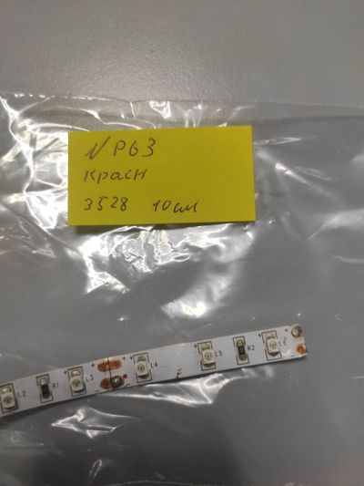 Лот: 19164131. Фото: 1. Отрезок светодиодной ленты 10см... Светодиоды