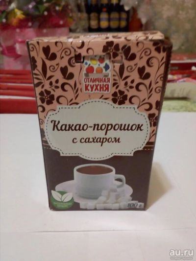 Лот: 11196522. Фото: 1. Какао просрочка 2. Чай, кофе, какао