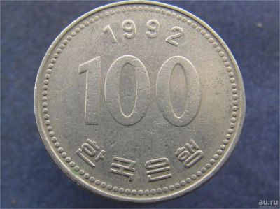 Лот: 9071773. Фото: 1. Иностранная монетка №13156. Остальные страны