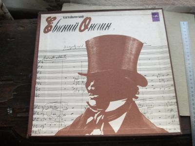 Лот: 7724676. Фото: 1. Пластинка LP / Чайковский опера... Другое (коллекционирование, моделизм)