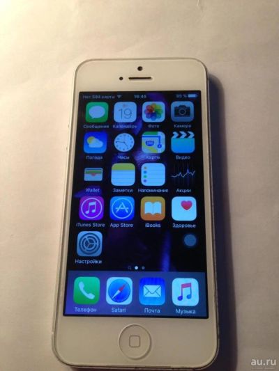 Лот: 8718952. Фото: 1. iPhone 5 16 гб читаем описание... Брелоки, подвески