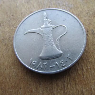 Лот: 12884778. Фото: 1. Монета 1 дирхам один ОАЭ Объединённые... Ближний восток