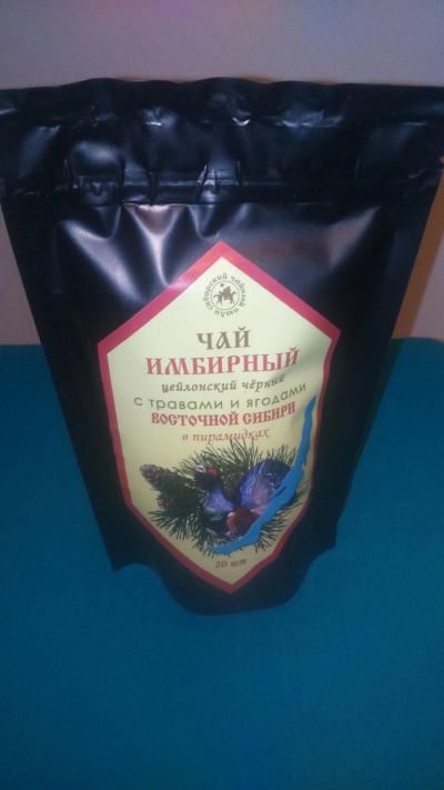Лот: 9289623. Фото: 1. чай в пирамидках имбирный. Чай, кофе, какао