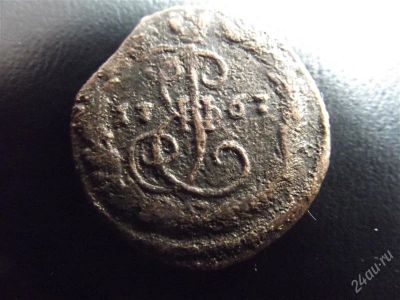 Лот: 2337170. Фото: 1. Денга 1767. Россия до 1917 года