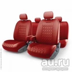 Лот: 14471427. Фото: 1. PER-1305GF PIMENTO Авточехлы из... Чехлы, коврики, оплетки руля