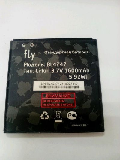 Лот: 11067537. Фото: 1. Z340 . АКБ Fly IQ442 ( IQ442... Аккумуляторы