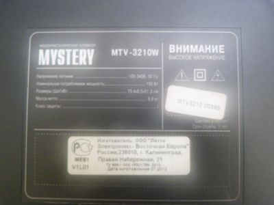 Лот: 10107119. Фото: 1. телевизор Mystery 82см. Телевизоры