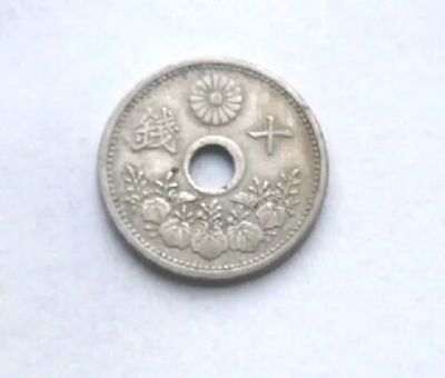 Лот: 16379124. Фото: 1. Япония 10 сен 1923 - Император... Азия