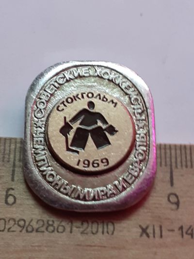 Лот: 21108137. Фото: 1. (№15858) значки,спорт, Советские... Сувенирные