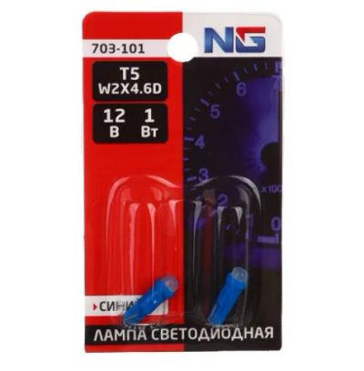 Лот: 24790281. Фото: 1. Лампа 12В Т-5 Т5 NG Синий свет... Оптика и освещение