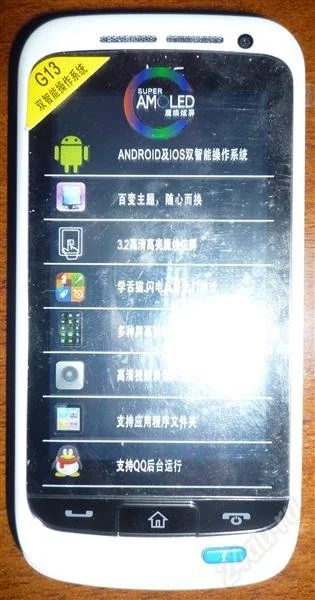 Лот: 1439069. Фото: 1. HTC Wildfire S White (Китайский... Смартфоны