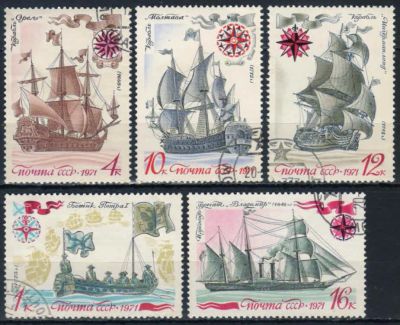 Лот: 20746550. Фото: 1. 1971, декабрь. История отечественного... Марки