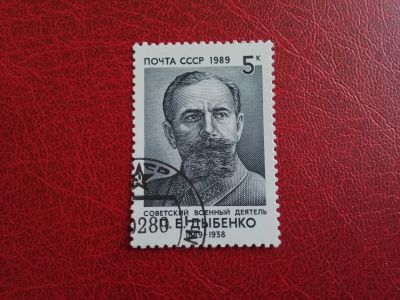 Лот: 14317859. Фото: 1. марка 63. Марки