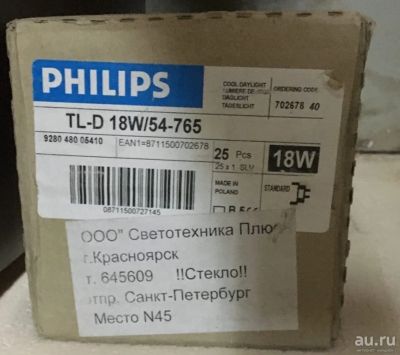 Лот: 16846492. Фото: 1. Лампы philips tl-d 18w/54-765. Лампочки