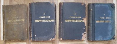 Лот: 16493471. Фото: 1. 4 тома каталога музейных экспонатов... Другое (сувениры, подарки)