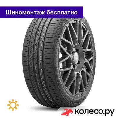 Лот: 25096908. Фото: 1. Ecowing ES31 215/65 R16 98H. Шины