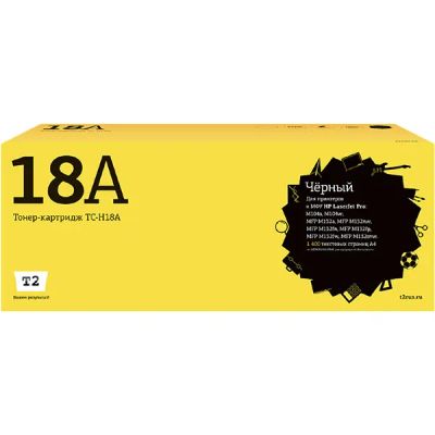 Лот: 24488999. Фото: 1. Картридж T2 TC-HCF218A/HP 18A. Картриджи, расходные материалы