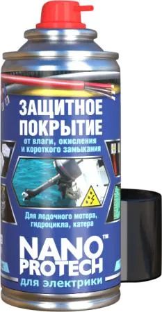 Лот: 20937757. Фото: 1. Защитное покрытие от влаги, окисления... Бытовая химия