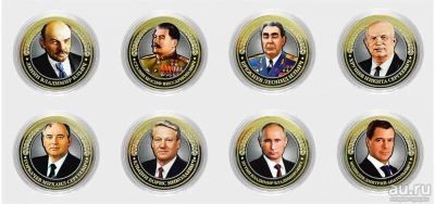 Лот: 12749394. Фото: 1. 10 рублей 2016г. 8 цветных монет... Россия после 1991 года
