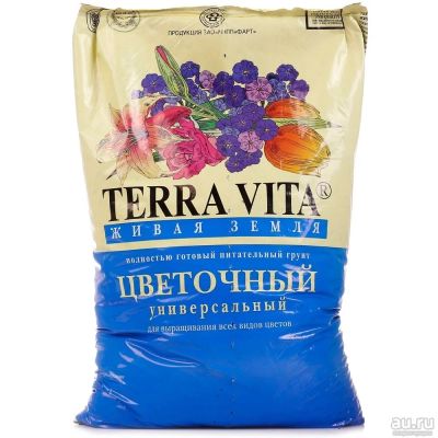 Лот: 18474004. Фото: 1. Живая земля универсальная 5л цветочная... Другое (семена, рассада, садовые растения)