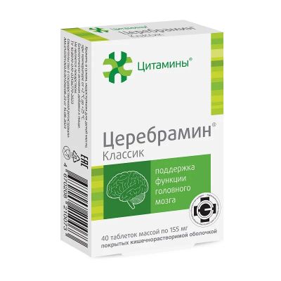 Лот: 25547994. Фото: 1. Церебрамин Классик таблетки 40... Лекарства