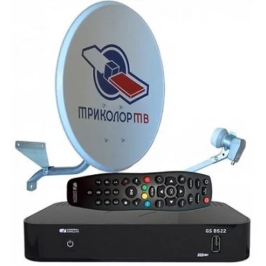 Лот: 8852000. Фото: 1. Спутниковая тарелка Триколор+Конвертер... Цифровое, спутниковое ТВ