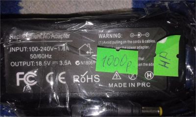 Лот: 10040756. Фото: 1. Блок питания HP 18,5V: 3,5A. Корпуса, блоки питания