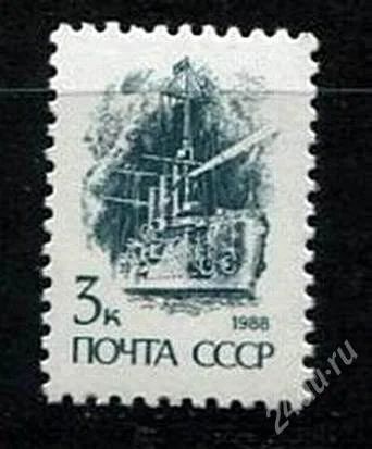 Лот: 2824604. Фото: 1. 1989 (6082) стандарт 3к. Марки