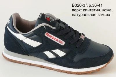 Лот: 6584503. Фото: 1. Reebok Classic Leather кроссовки... Кеды, кроссовки, слипоны