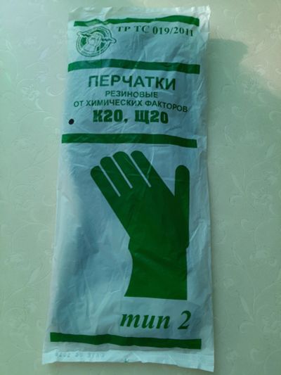 Лот: 15506482. Фото: 1. Перчатки резиновые технические... Инвентарь для уборки