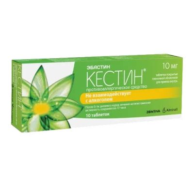 Лот: 23985192. Фото: 1. Кестин таб. п о плён. 10 мг №10. Лекарства