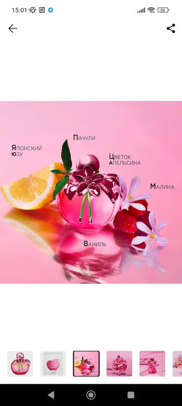 Лот: 24672486. Фото: 1. Парфюмерная вода nina ricci. Женская парфюмерия
