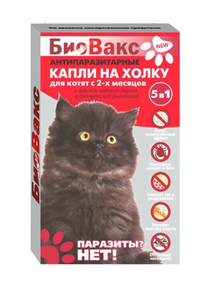 Лот: 16213700. Фото: 1. Капли от блох БиоВакс для котят... Косметика для животных