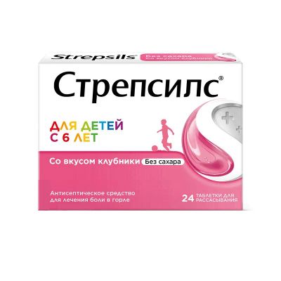 Лот: 25057174. Фото: 1. Стрепсилс для детей с 6 лет таблетки... Лекарства