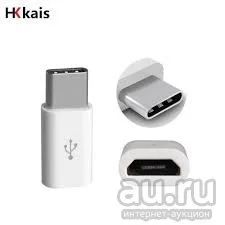 Лот: 10270810. Фото: 1. Переходник с USB type-C 3.1 (M... Дата-кабели, переходники