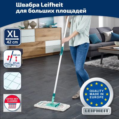 Лот: 24940203. Фото: 1. Швабра с телескопической ручкой... Инвентарь для уборки