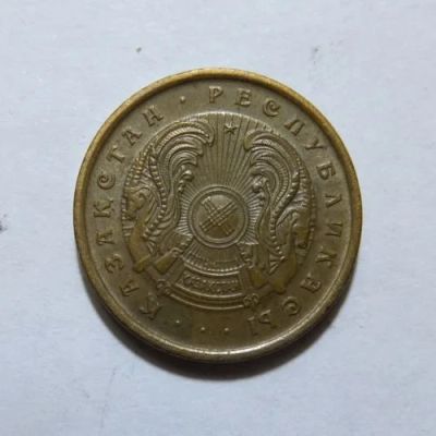 Лот: 3730274. Фото: 1. Казахстан 2 тиын 1993г. Страны СНГ и Балтии