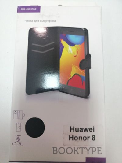 Лот: 15306452. Фото: 1. Чехол книжка для Honor 8. Чехлы, бамперы