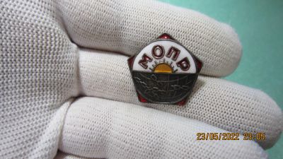 Лот: 19102029. Фото: 1. Мопр. Булавка. Сувенирные