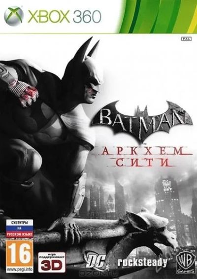 Лот: 2909451. Фото: 1. Batman: Аркхем Сити (Xbox 360... Игры для консолей