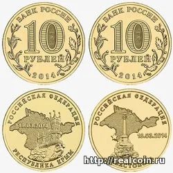 Лот: 5446471. Фото: 1. Крым + Севастополь (999 комплектов... Россия после 1991 года