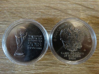 Лот: 11693397. Фото: 1. 25 рублей. Россия после 1991 года